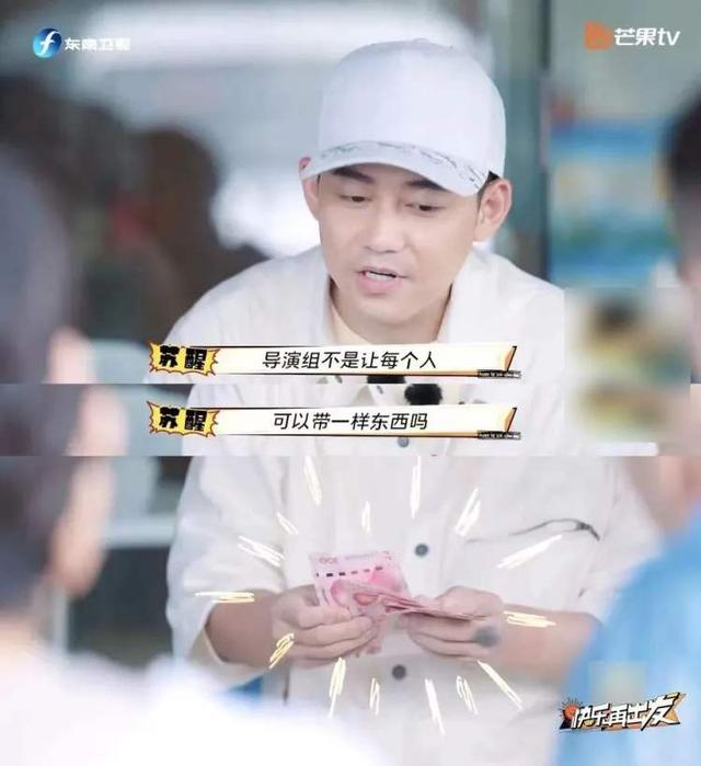 年度国产综艺天花板，不看后悔一整年