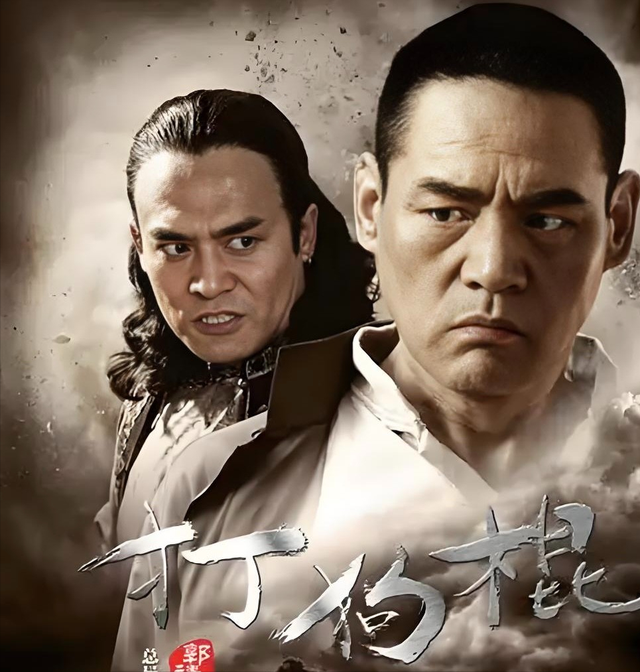 《打狗棍》12年后，一位戏骨遗憾离世，漂亮的“玉格格”至今单身