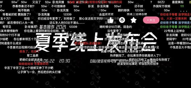 回形针这家公司发生什么事？共青团都愤怒了！回形针为何这么嚣张