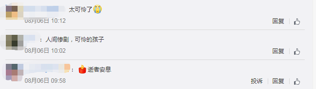 心疼！高速路发生车祸致父母双亡，6岁哥哥安慰2岁妹妹别哭