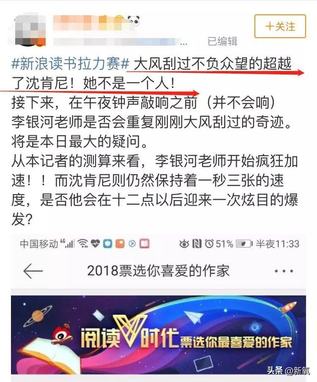 沈煜伦和沈肯尼，是谁当年嗑过的？