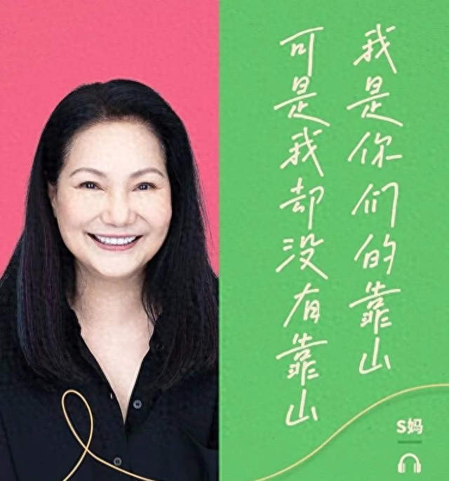 S妈战神附体，全国各地招兵买马，誓要为大S讨公道，战兰应战了