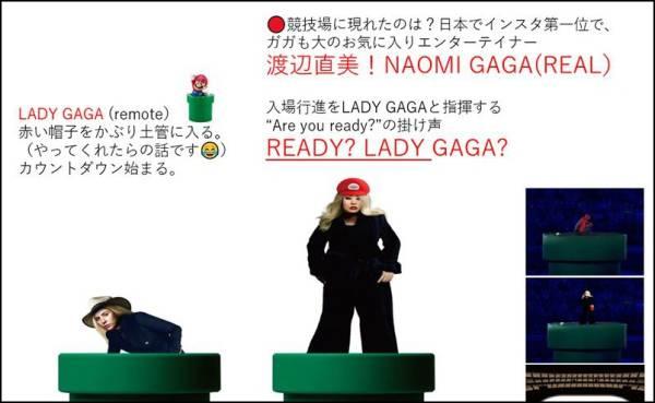 日本《周刊文春》拿到1199页内部文件：东京奥运会开幕式如何崩坏成这个样子