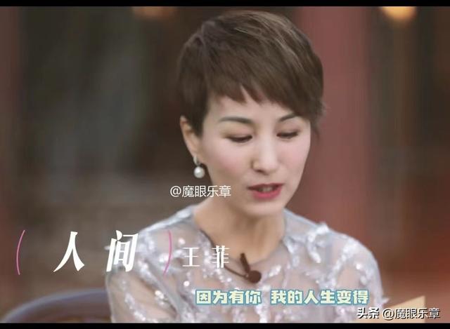 朱桢、学虹25年后再搭档:他俩真不是亲姐弟