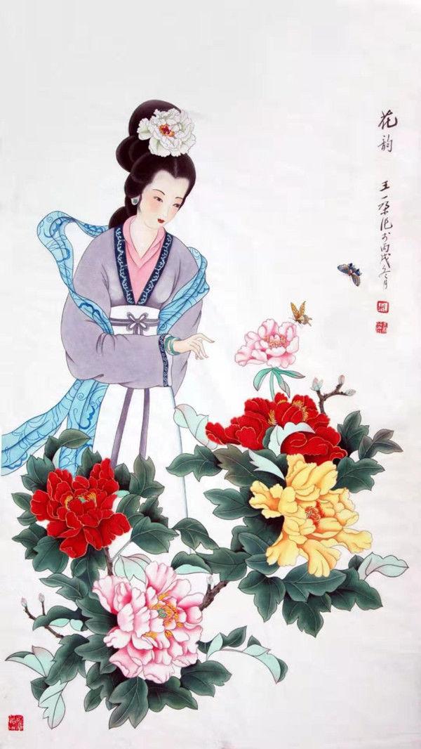 中国著名书画艺术家王丽莉（笔名王一朵）