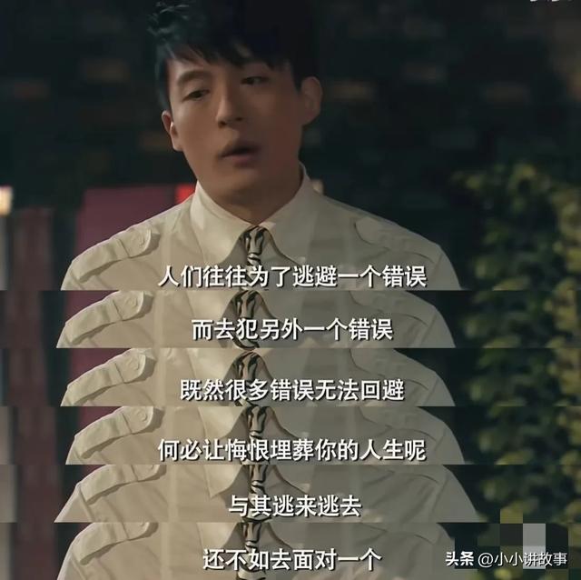 看完《爱情公寓》才发现吕子乔说的都是人生哲理！