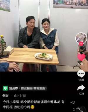 邹兆龙图片(54岁邹兆龙内地拍戏，与女友人到小店吃肠粉接地气，妻儿定居国外)