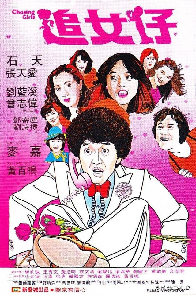 石天“香港卓别林”七部90年代电影串烧版 一次性过足瘾