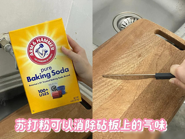 2块钱的“小苏打”，竟承包了家里90%的清洁，试过就再也戒不掉了