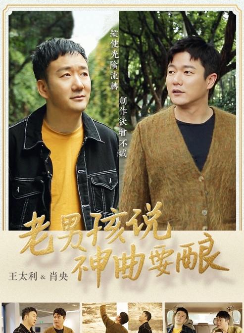 筷子兄弟回应解散传闻，肖央和刘德华拍电影，网友：希望大家都好