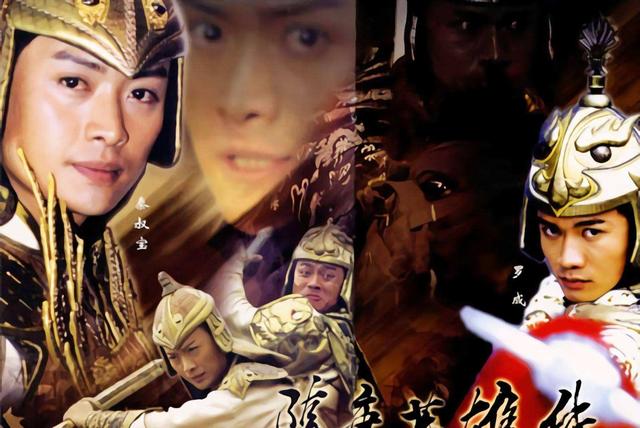 民间传闻：罗成折寿五十年，韩信损命四十载，究竟是为何？