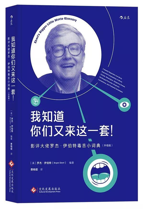 五月，与书中的爱人相遇