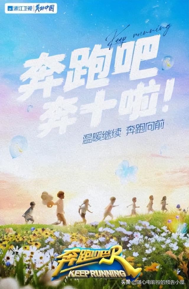 5月13日上线新片汇总