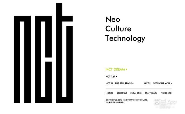 [NCT][新闻]160819 NCT全新小分队突袭预告 引发强烈关注