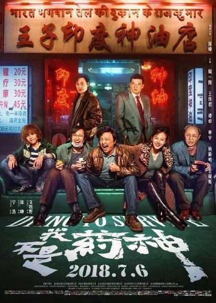 史诗级大电影《开学》催泪上映！这些“暑期档”电影你看过几部？
