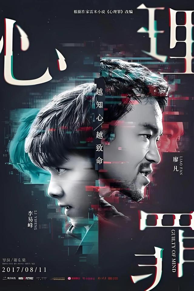 万茜主演的8部电影,第五部尺度超大,最后一部演技炸裂