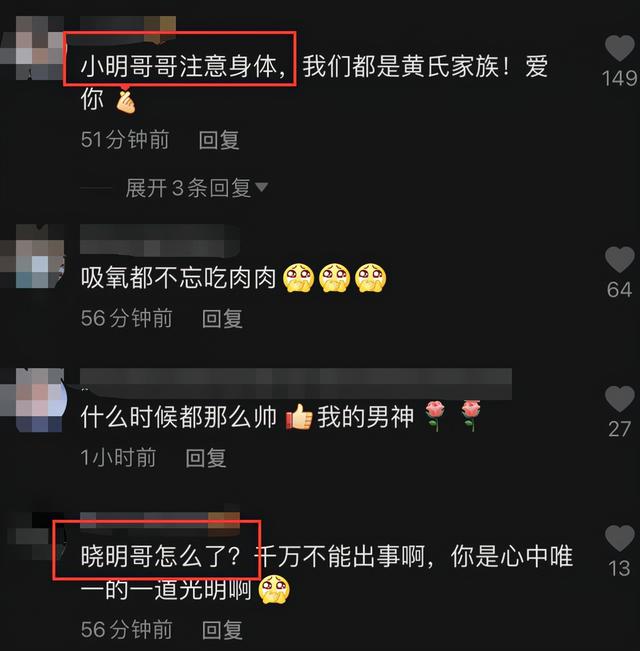 43岁黄晓明近况曝光，带着呼吸机吃烤串，网友留言很忧心