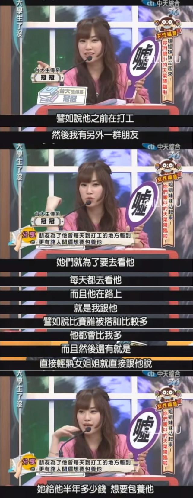 林柏叡：因《苍兰诀》出圈，曾是模特、参加过选秀，还是单亲爸爸