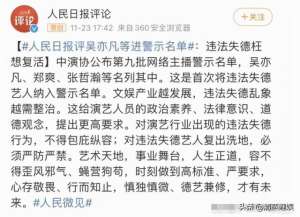 程雷老婆(“上海女婿”程雷：因富豪宴被限制出镜，娶小18岁妻子白头偕老)