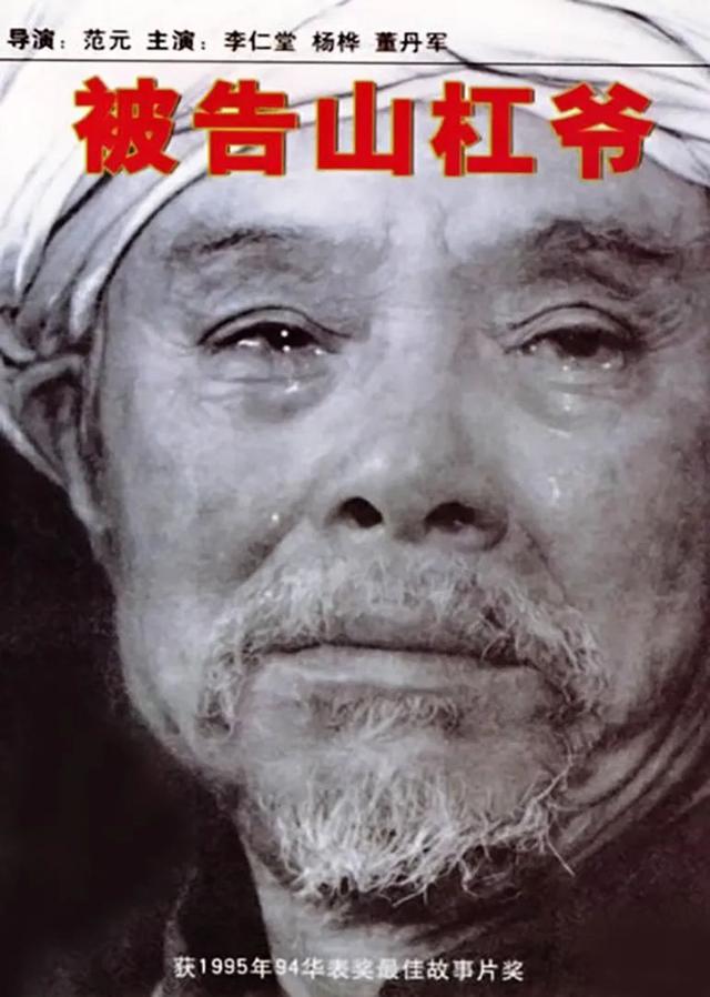 “山杠爷之父”李一清离世 南充文坛痛失大将