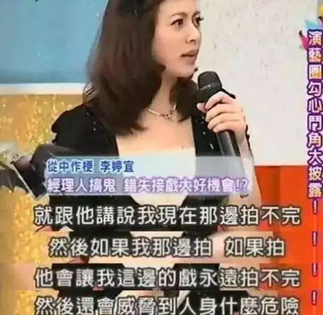 演员为什么总在轧戏？