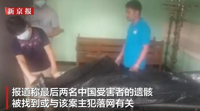 痛心!6名中国人菲律宾遭绑架,全部遇难,最后2人被杀埋在车库中