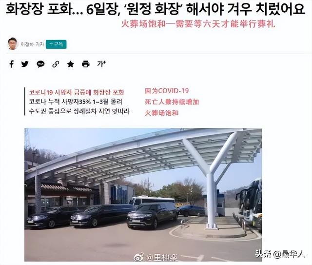 韩国1个月暴增1000万：躺平的代价，我们承受不起