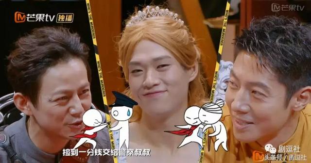 明星大侦探第三季完结,Top5案件盘点!恐怖童谣还不是最恐怖的!