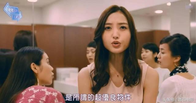 这部每集只有20分钟的连续剧短小精悍,被称为CBD小白领指南