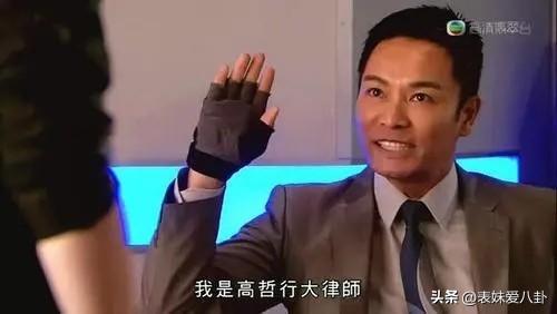 TVB里的诉讼高手：谁是最会打官司的男律师？谁看起来胜算大一点