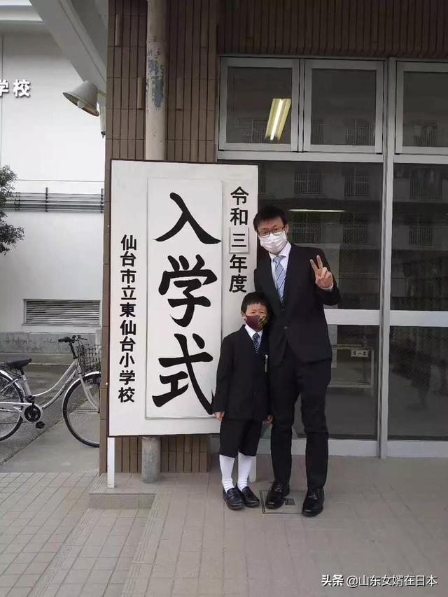 日本小姨子相亲的有趣经历