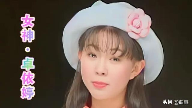 90年代就深受歌迷喜欢的卓依婷,最好听的10首歌曲推荐
