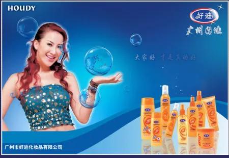 曾经让你抓狂的广告—好迪，如今却变成了我们难忘而又美好的回忆