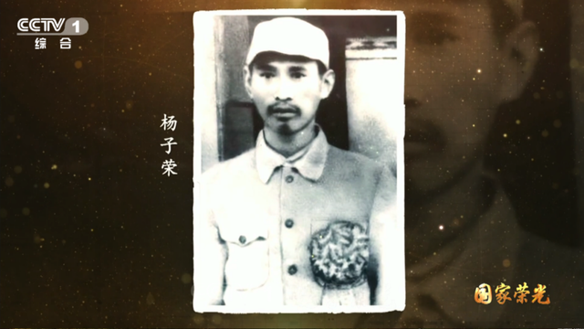 智擒匪首，劝降敌人，他是《智取威虎山》的主角原型