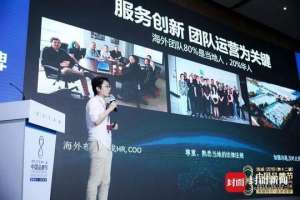 李懿(如果新能源CEO李懿：中国经验不一定适合海外战略，本土化才最好)