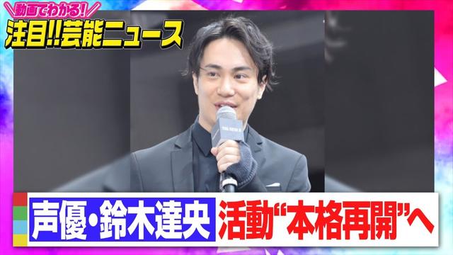 日本知名男声优被曝隐婚出轨，曾一脚踏六船，情人被骗气到住院？