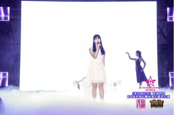 箭翔星秀少女偶像张艺芸献唱非凡练习生见面会 单曲《时间的光》引发热潮