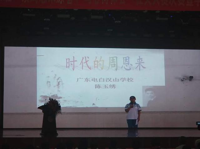 直播回顾丨“为中华之崛起而读书”征文大赛颁奖仪式举行