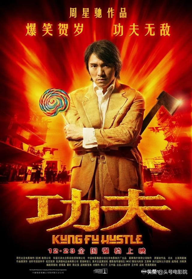 要拍《功夫2》？周星驰《美人鱼2》拍完4年未映，被劣迹男星害惨