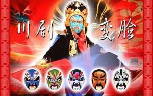 变脸图片(国粹川剧变脸，精美的手机图片)