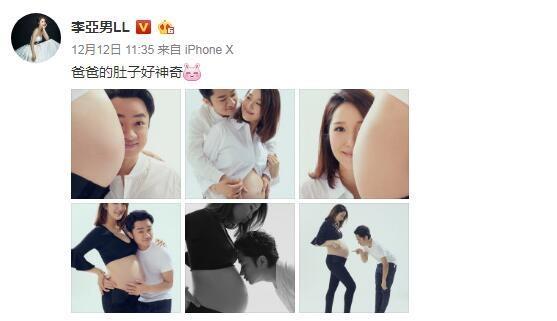 李亚男挺着孕肚拍摄写真照，王祖蓝低头亲吻肚子，展现完美侧颜杀