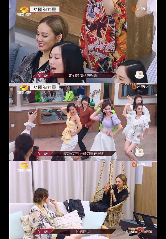 宁静变形记，魔丸长大了