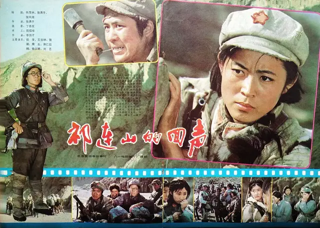 八一厂老演员张勇手：主演的影片影响了几代人，当年被妻子倒追