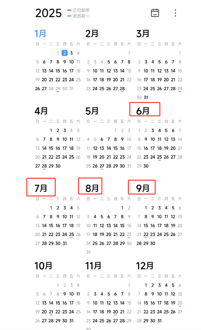 2025 蛇年大不同！双闰六月、双春年，假期还少得可怜