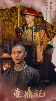 张一山媳妇是谁(陈小春版韦小宝漂亮老婆沐剑屏,戏外嫁富商,为孩子忍受5年家暴)