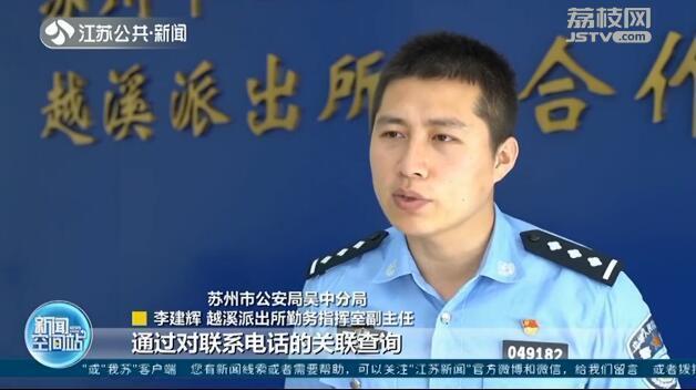 女孩群内发割腕照片 警方连夜寻人发现:原来是吵架惹得祸