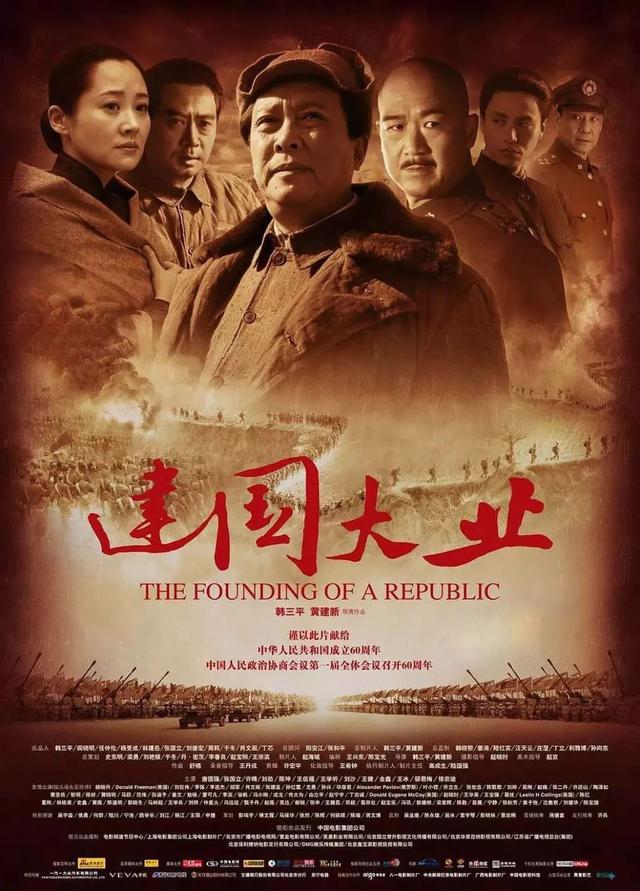 他承包了中国几千年的帝王角色,还是演技最好的领袖特型演员