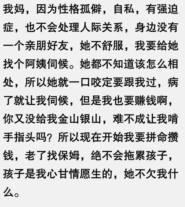 只生一个孩子好不好呢？看完网友的经历，我瞬间醒悟了！