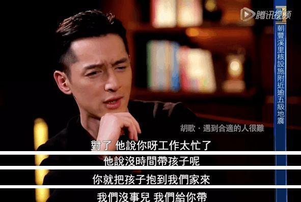 赵丽颖跟冯绍峰领证了，被催婚的却是胡歌