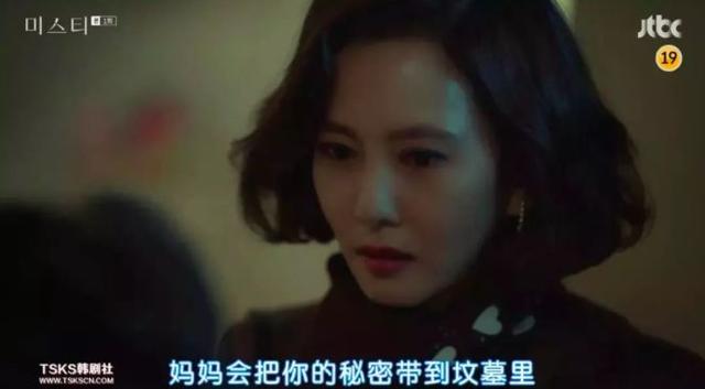 猝不及防就烂尾，对不起金南珠的衣品，是我高估了《迷雾》的编剧